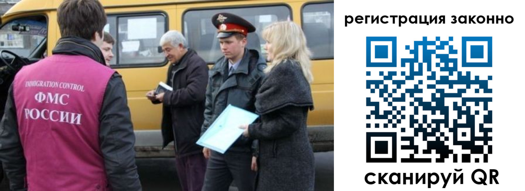 где прописаться в Темрюке
