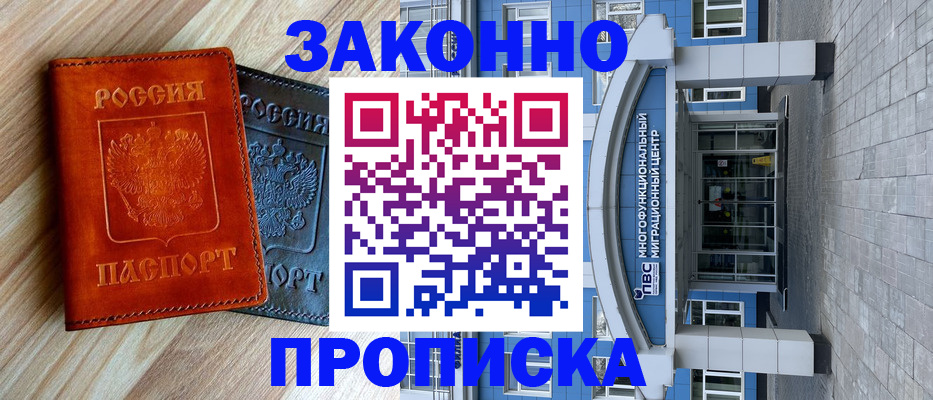 форма 3 в Темрюке